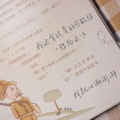 兽设毛发刻画细节兽圈社群